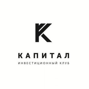 logo Инвестиционный клуб "Капитал"